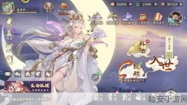 武侠玄幻新纪元,一剑永恒,陈芊芊震撼登场,探索武侠世界的无尽奥秘