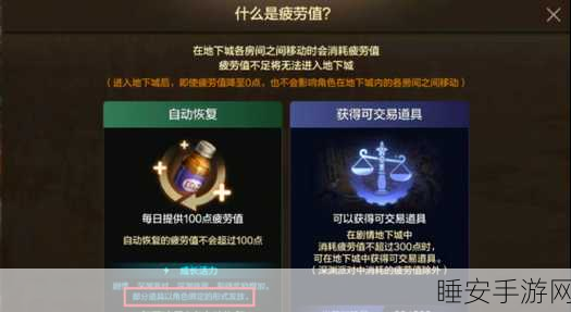 DNF 手游体验服申请资格秘籍大公开