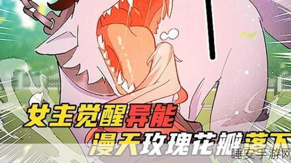 轻松应对!多漫吧无法进入的完美解决方案