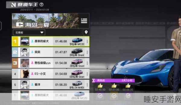极品飞车，燃爆赛道，赛车强化秘籍大公开