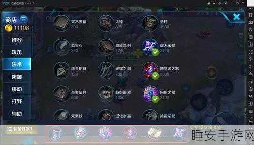 奕星 AD 出装秘籍,制霸战场的最强攻略