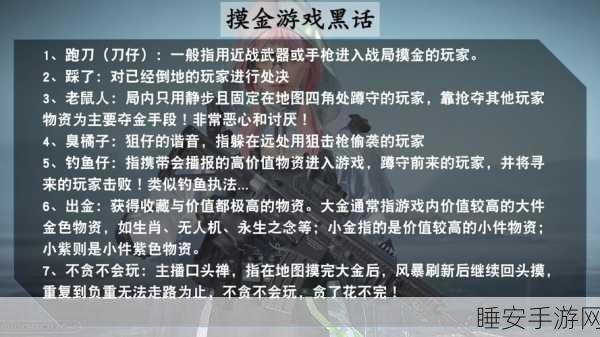 萤火突击搬砖秘籍,轻松赚钱攻略大公开
