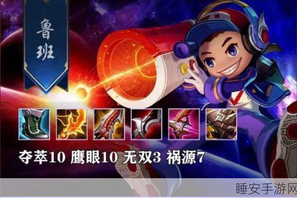 无敌宫本秘籍,减 CD 流出装称霸战场