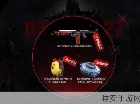 像素皇家毁灭汉化版震撼上线,动作射击新体验等你来战!