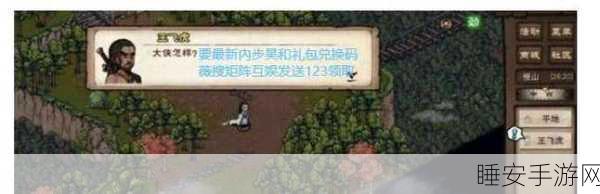 烟雨江湖血魔剑煞支线,全程图文通关秘籍