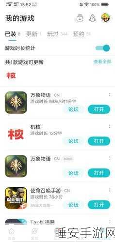 万象物语幻境,零 SP 与 SK 无加值的通关秘籍