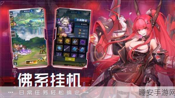 斩兽之刃,幻想卡牌策略手游震撼登场,深度解析与精彩赛事预告
