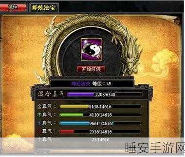 大话神仙金刚不灭秘籍,轻松掌握,称霸仙界