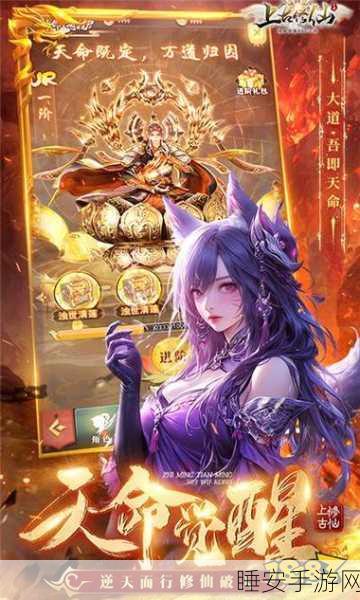 梦幻战歌单机版,纯东方仙侠角色扮演手游震撼来袭!