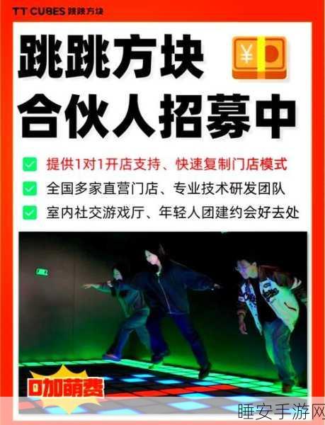 Keeper游戏火爆上线,贪吃蛇+砖块,休闲益智新玩法等你来挑战!