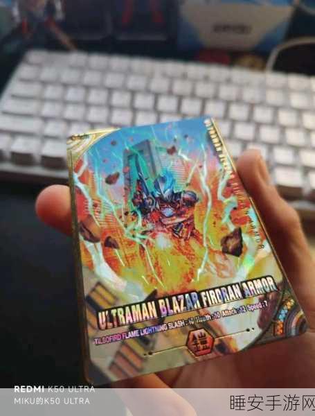 奥特曼系列OL,无限光元版卡牌激战,策略对决燃爆指尖!