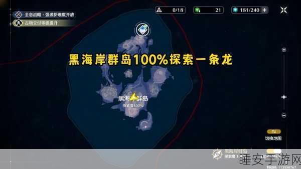 鸣潮曲问趣答一,深度任务攻略全解析