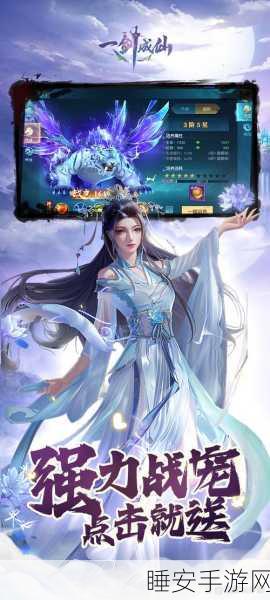 天行道百抽版下载-极具挑战性的神话仙侠类角色扮演手机游戏