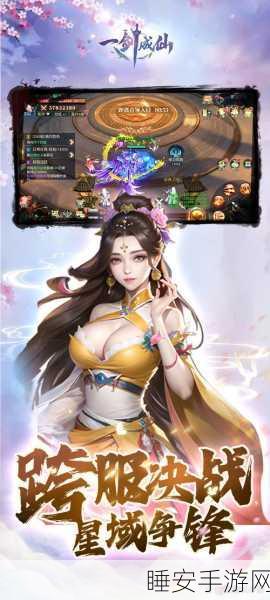 天行道百抽版下载-极具挑战性的神话仙侠类角色扮演手机游戏