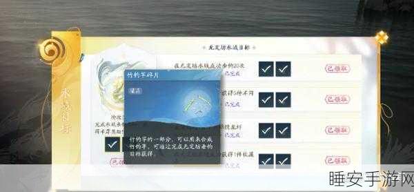 射雕手游,鱼饵获取秘籍大公开