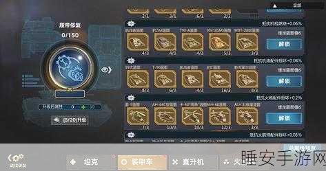 荣耀时刻,制霸战场的最强阵容精妙搭配全攻略