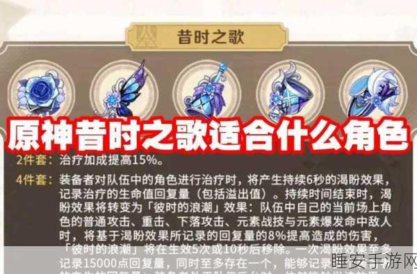 原神,若你渴盼鲜血成就的终极指南