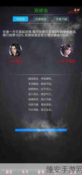 神战修仙游戏下载-文字仙侠游戏
