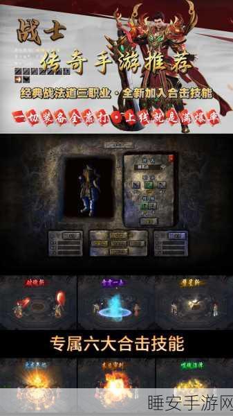 一战封神送万元顶赞版下载-经典的传奇动作手游