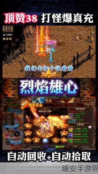 一战封神送万元顶赞版下载-经典的传奇动作手游