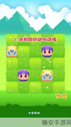 萌宠养成新体验,小狗哺育休闲益智游戏深度解析