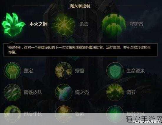 LOL 符文页购买攻略,数量与技巧全解析