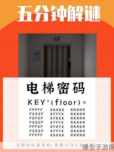 挑战渣男语录,解锁趣味休闲解谜新体验!