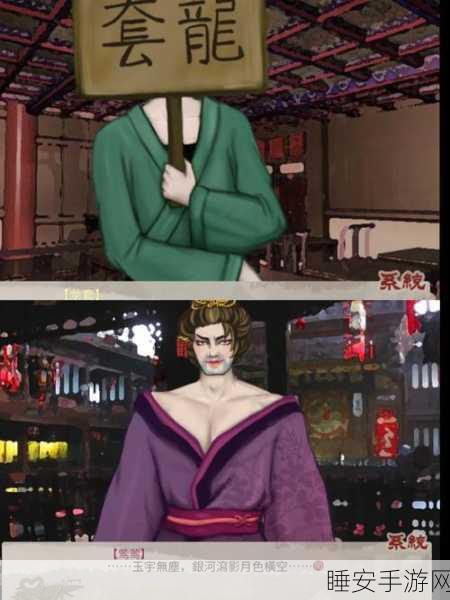 恶搞还是创新?揭秘性别扫描器手游背后的趣味与挑战