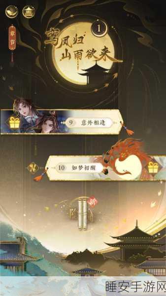 摇光录乱世公主下载_具有丰富细腻游戏剧情的古风女性向卡牌类手游
