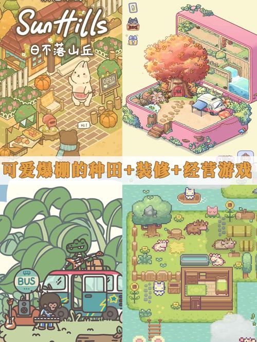 莫伊的农场,趣味休闲新体验,打造你的梦幻田园