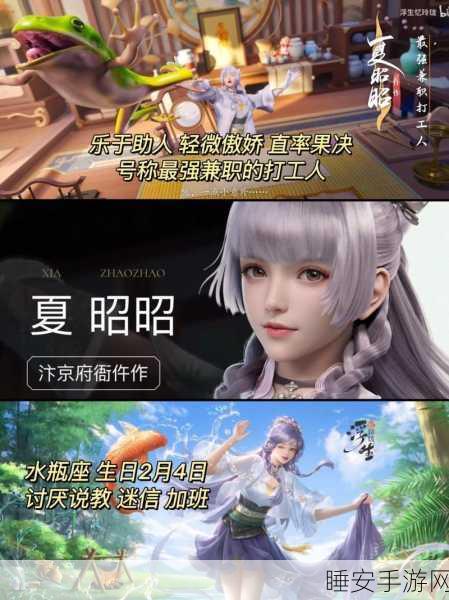 浮生忆玲珑下载_女性向的解谜策略类游戏