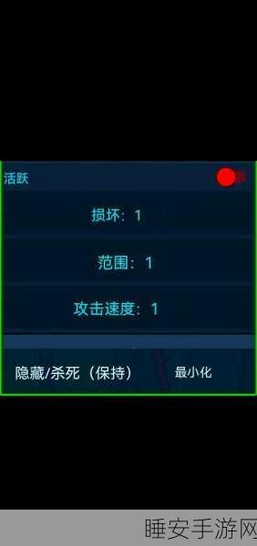 逗斗火柴人皮肤获取秘籍,丘比特服装限时免费大放送