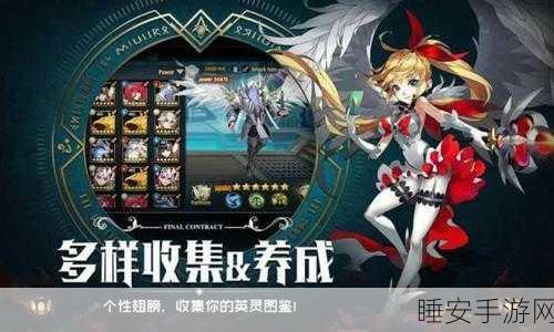 精美绝伦!仙女整容院手游下载开启,趣味休闲新体验
