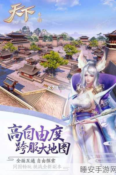 精美绝伦!仙女整容院手游下载开启,趣味休闲新体验