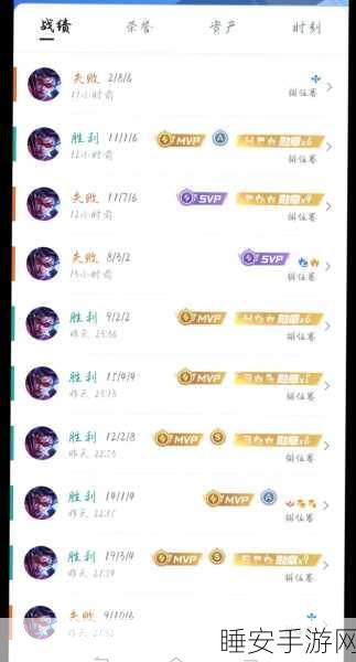 LOL 辅助的致胜符文与出装秘籍