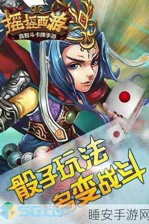 嬉游记海量版安卓震撼上线,重温西游传奇,2D卡牌冒险新篇章