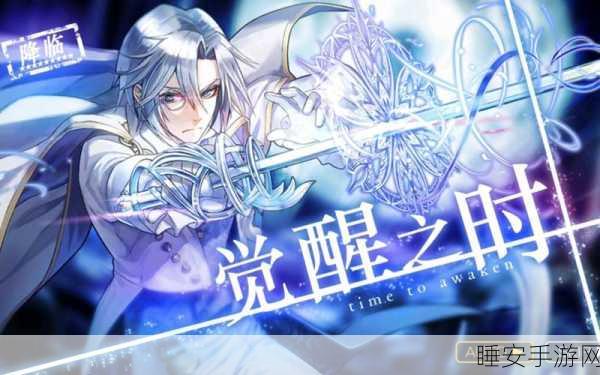 唯美清新消灭都市,B站独家下载,探索角色扮演新境界