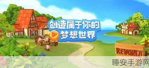 迷你世界电脑版震撼登陆4399游戏平台,3D沙盒休闲新体验