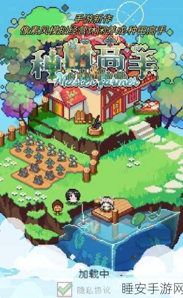 像素风RPG新宠,一分少女手游深度解析与下载指南