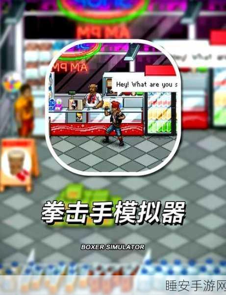 像素风RPG新宠,一分少女手游深度解析与下载指南