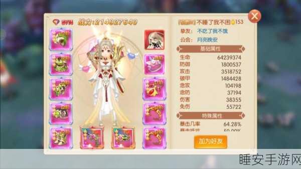 猎魔远征星耀版,异时空裂缝的组队冒险之旅