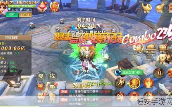 猎魔远征星耀版,异时空裂缝的组队冒险之旅