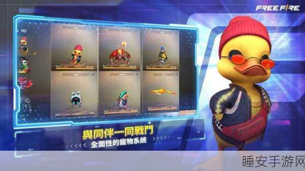 自由之火3进化下载-可以带给玩家激烈竞技冒险的生存游戏