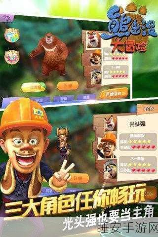 快递小哥大冒险,中文版休闲益智小游戏火爆来袭!