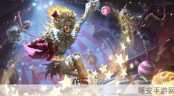 第五人格 32 赛季精华 2 震撼上线,精彩细节抢先看!