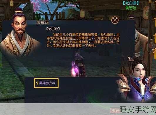 疯狂派对,人物技能与 NPC 全解析