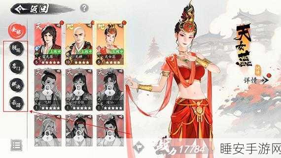 少年歌行风花雪月手游,谁是无敌强者?