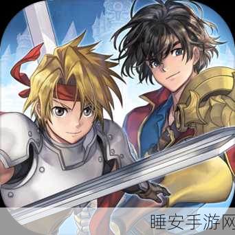 幻想传说,魔幻RPG手游新纪元,探索无尽奇幻之旅