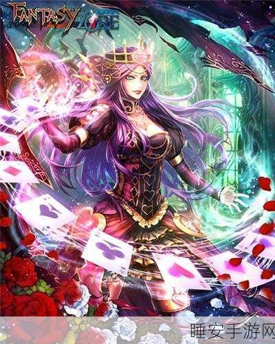 幻想传说,魔幻RPG手游新纪元,探索无尽奇幻之旅