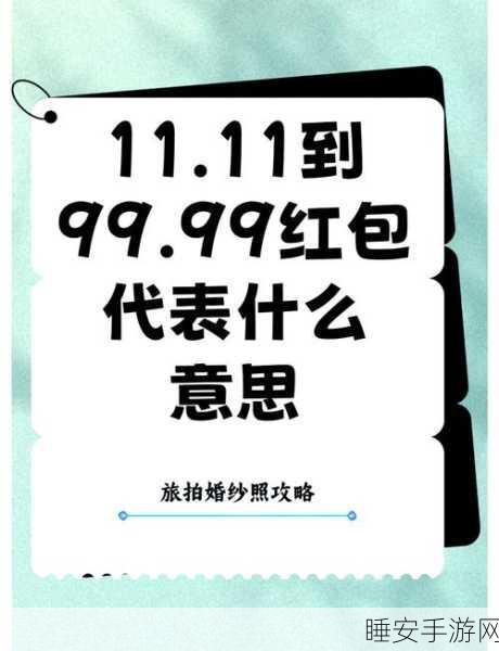 魔性答题赢红包!天天来答题红包版深度解析与玩法揭秘